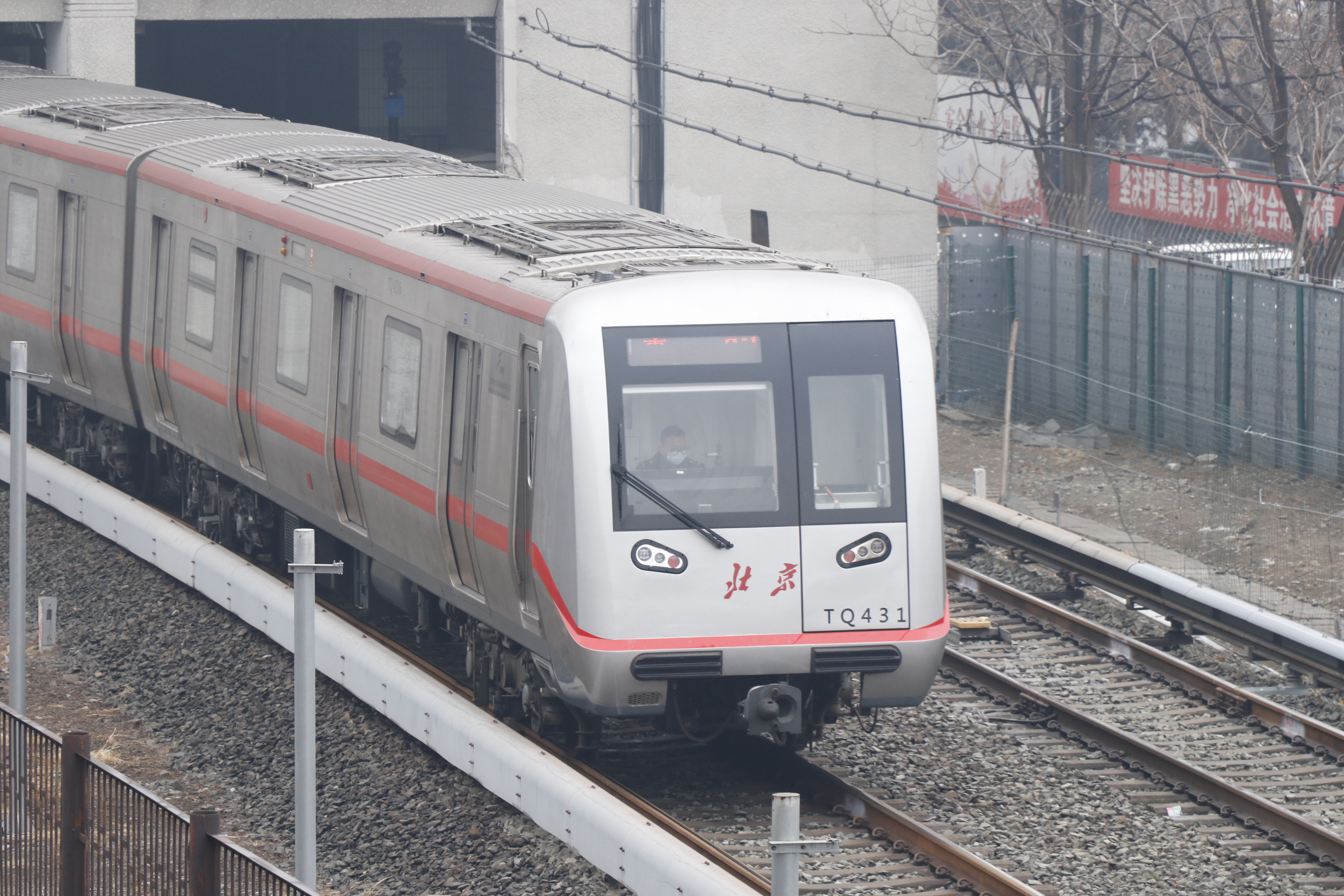 bdk06型地铁电动客车