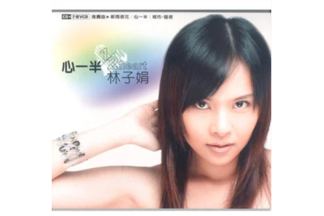 因为有你歌曲(因为有你歌曲原唱)