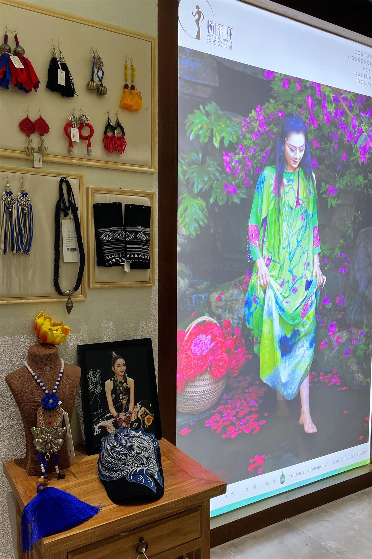 杨丽萍生活艺术馆