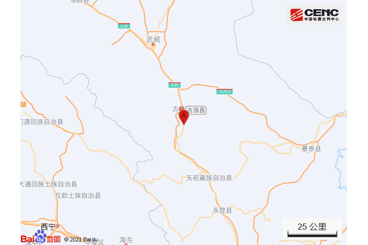 36度,东经102.94度.同日14时13分,在甘肃武威市古浪县(北纬37.