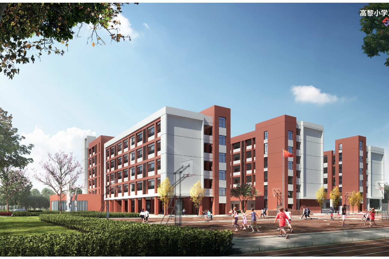 顺德市容桂区高黎小学