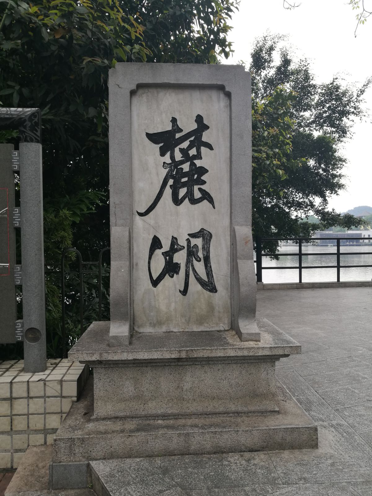 ="132473">广东省 /a> a target="_blank" href="/item/广州市/21808"