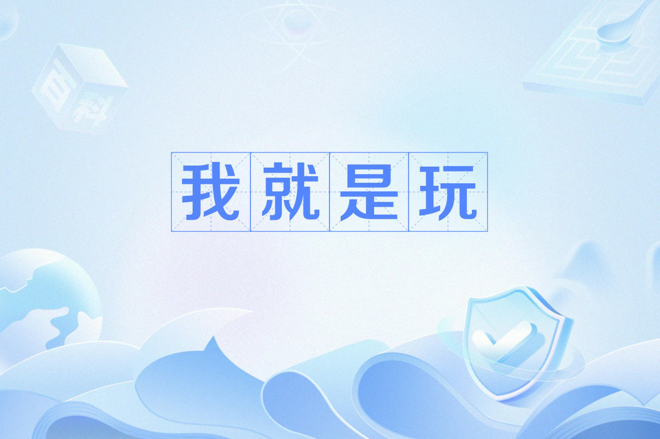 同城附近喝茶网怎么玩才能不踩坑？