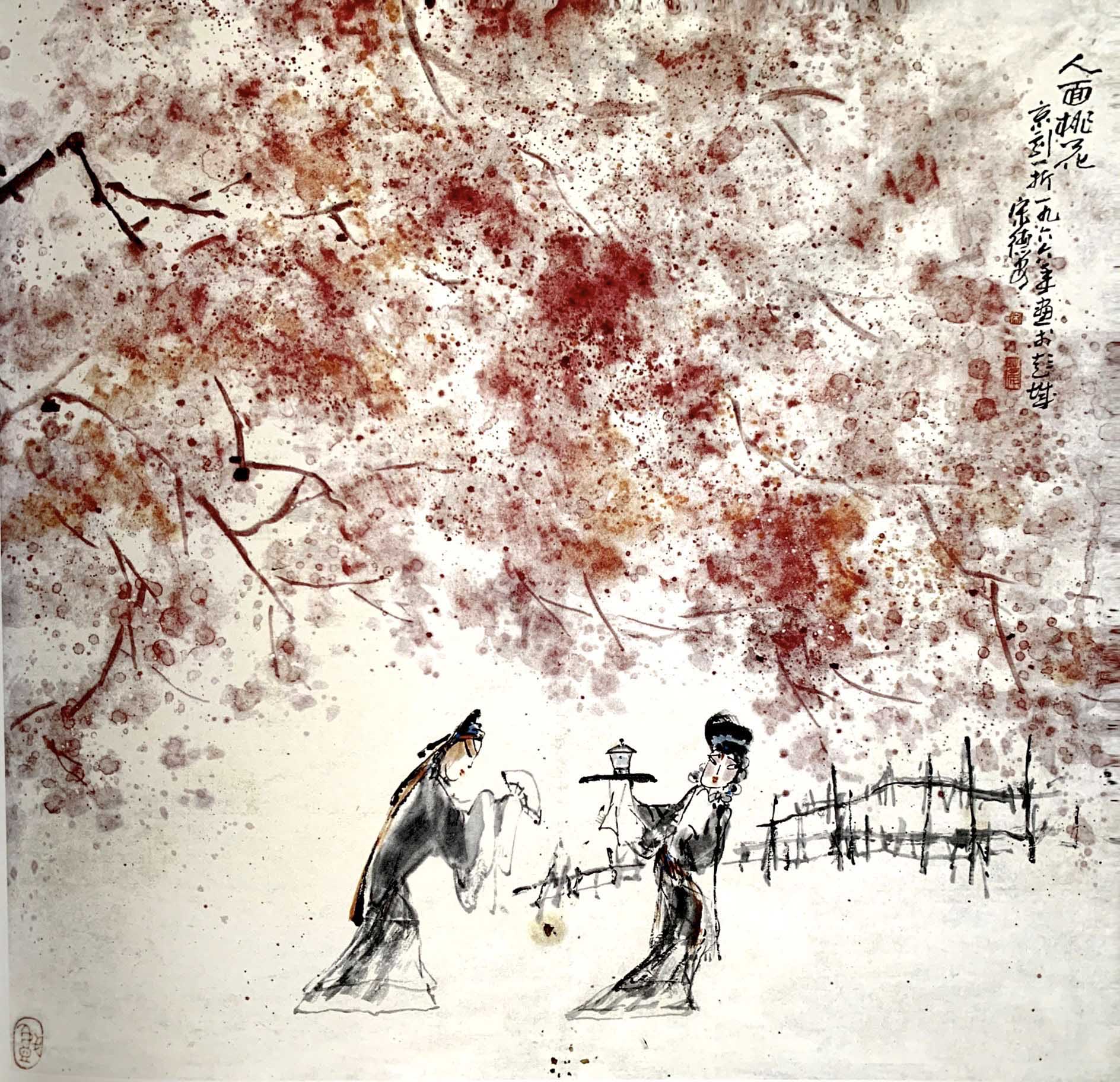 画家 a target="_blank" href="/item/李可染/331468" da
