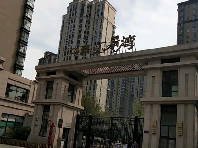 中豪汇景湾