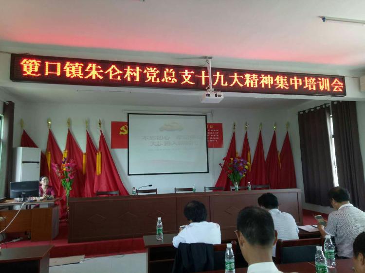  p data-id="gnhhjc22y1">筻口镇,隶属于湖南省岳阳市岳阳县,地处 a