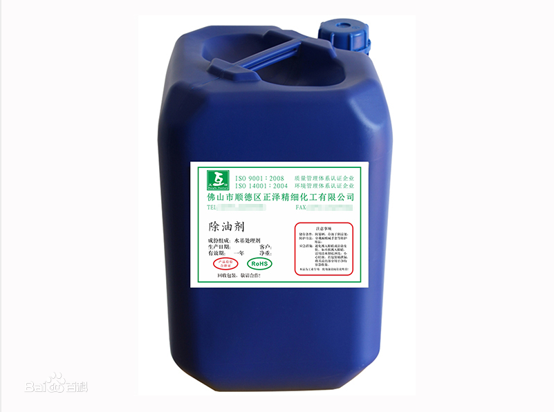 佛山市顺德区正泽精细化工有限公司