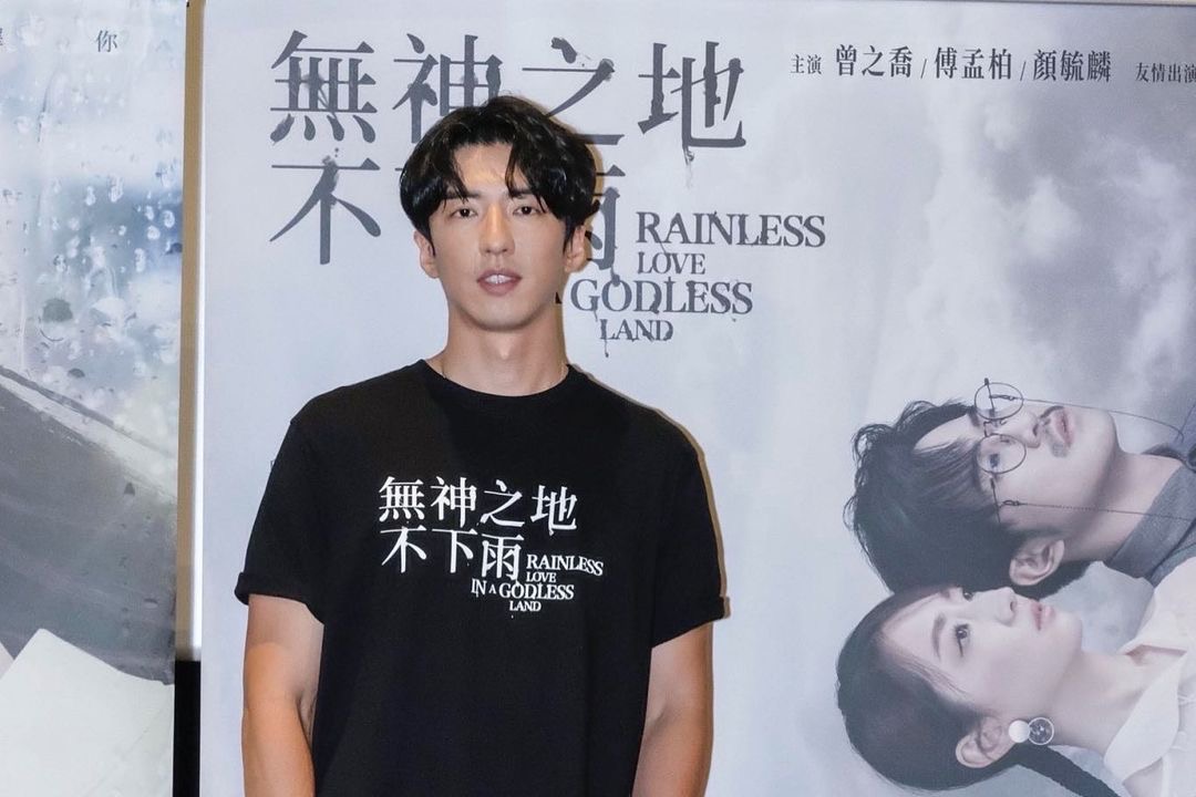 无神之地不下雨