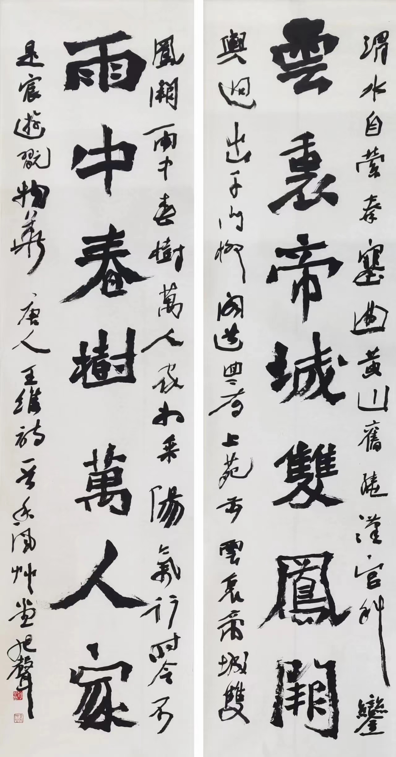 钱松君