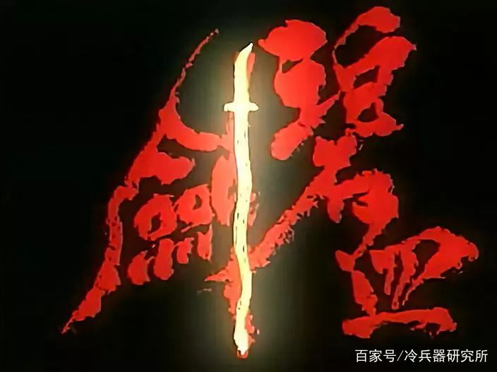 三“新”与二“义”：追忆金庸先生的武侠与江湖！_百科TA说