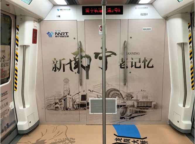 南宁地铁二号线