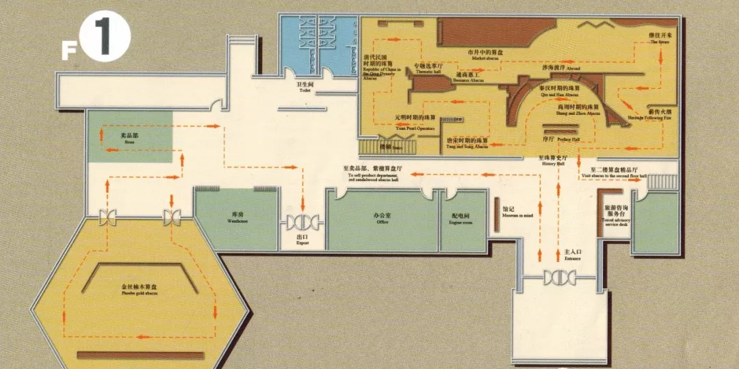 南通中国珠算博物馆