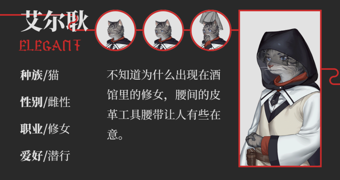 罗曼圣诞探案集