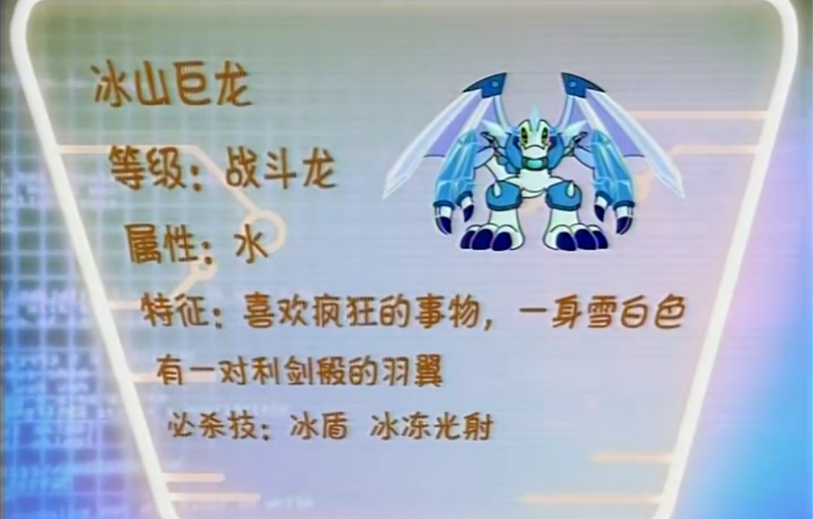 斗龙战士