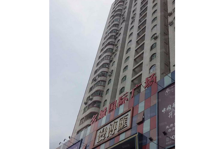 西城国际广场