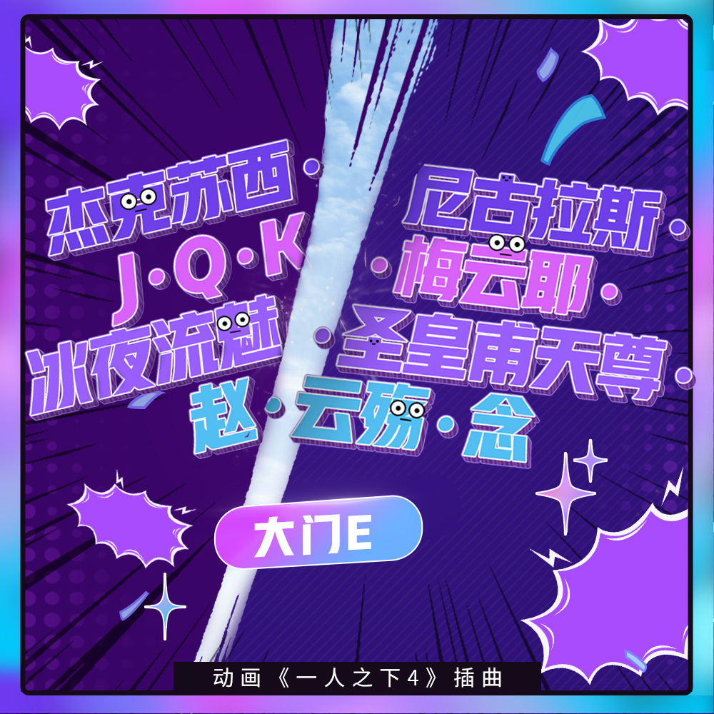 尼古拉斯·赵·云殇·念