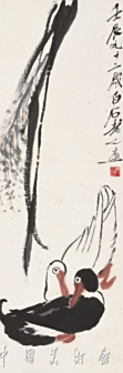 芦花双凫