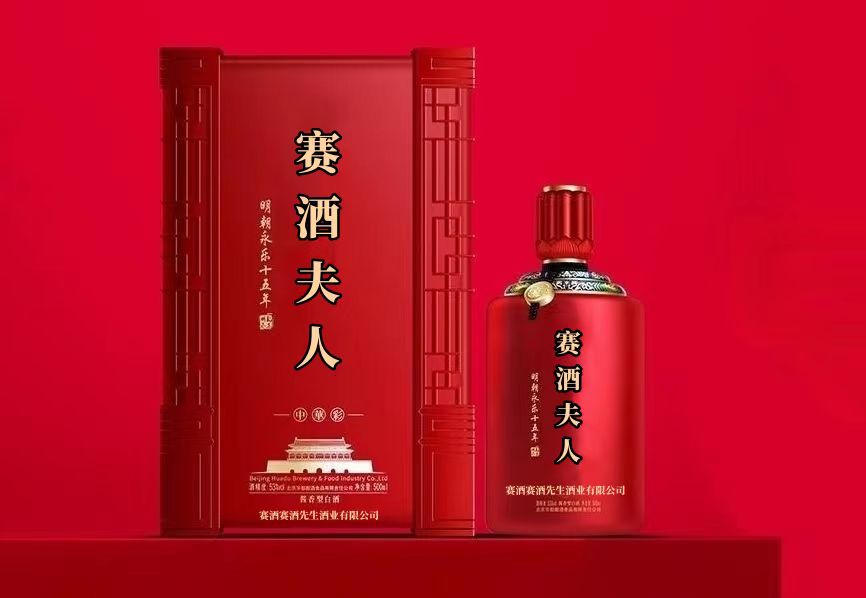 白酒界泰斗人物，白酒泰斗排名