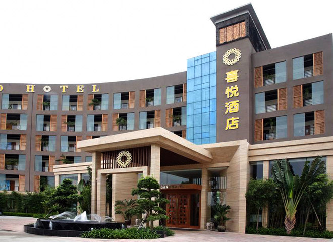 东莞喜悦酒店