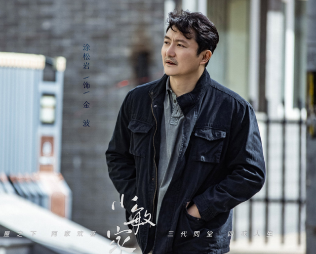 class="ref" data-ctrid="scy62lesooly">金波,电视剧《小敏家》中的