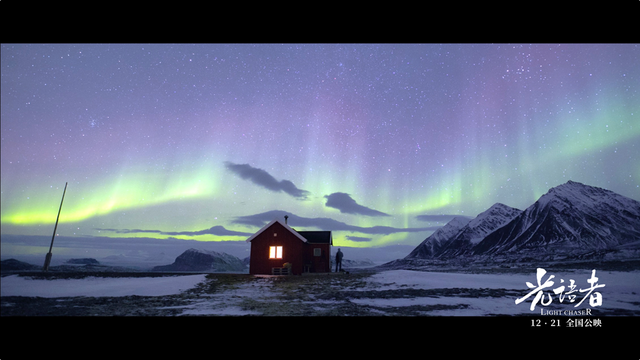 光语者生命本身就是一个未解之谜请追随心中的那道光