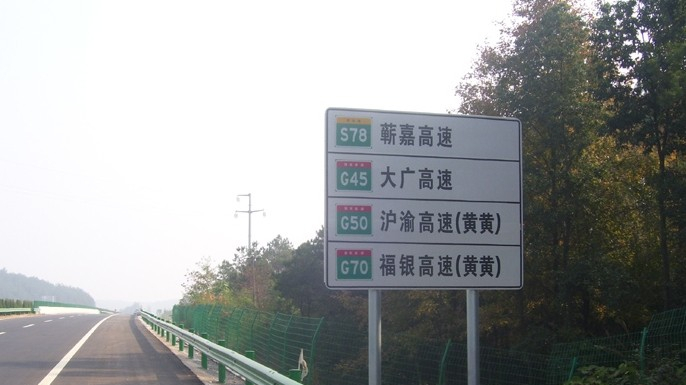  p data-id="2id3x3jxvus">蕲春—嘉鱼高速公路,简称"蕲嘉高速",是