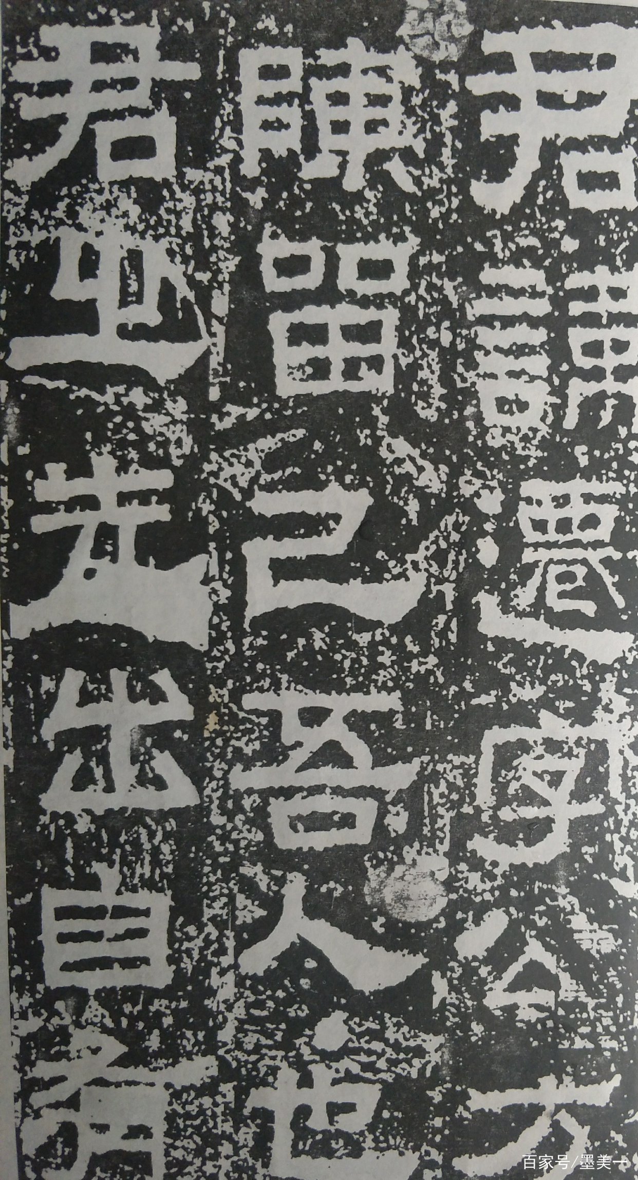 隶书学习，想取法高古，要分清这些路数_百科TA说