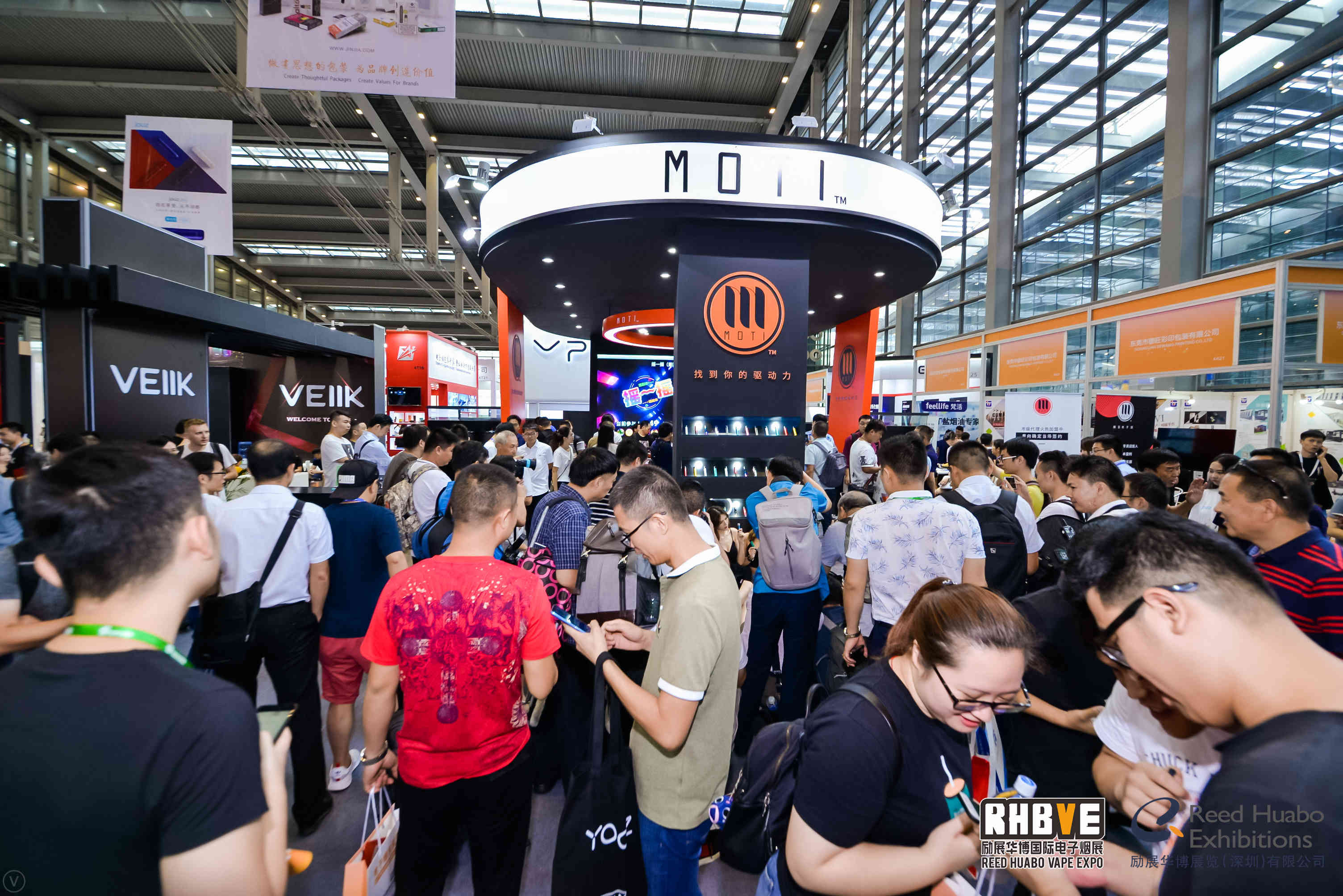励展华博电子烟展