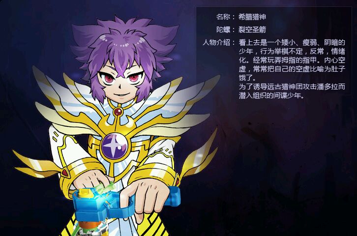 战斗王飓风战魂2