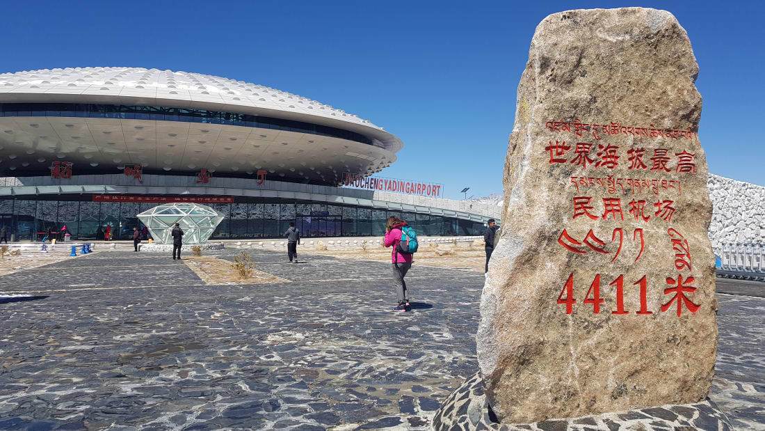 四川稻城亚丁机场