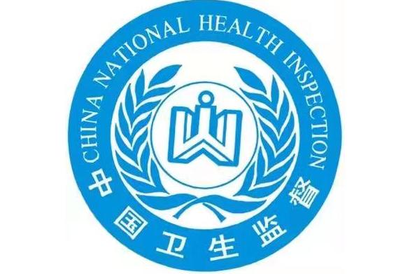 邯山区卫生健康局