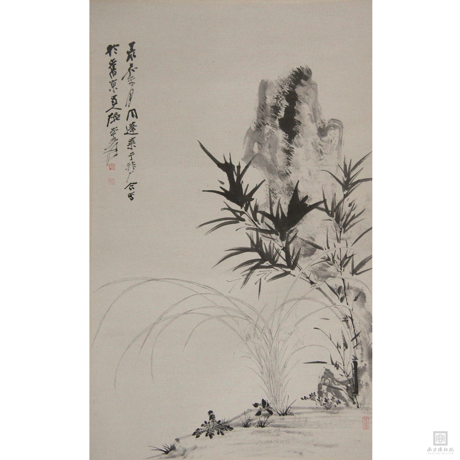 于非闇张大千幽兰竹石图轴