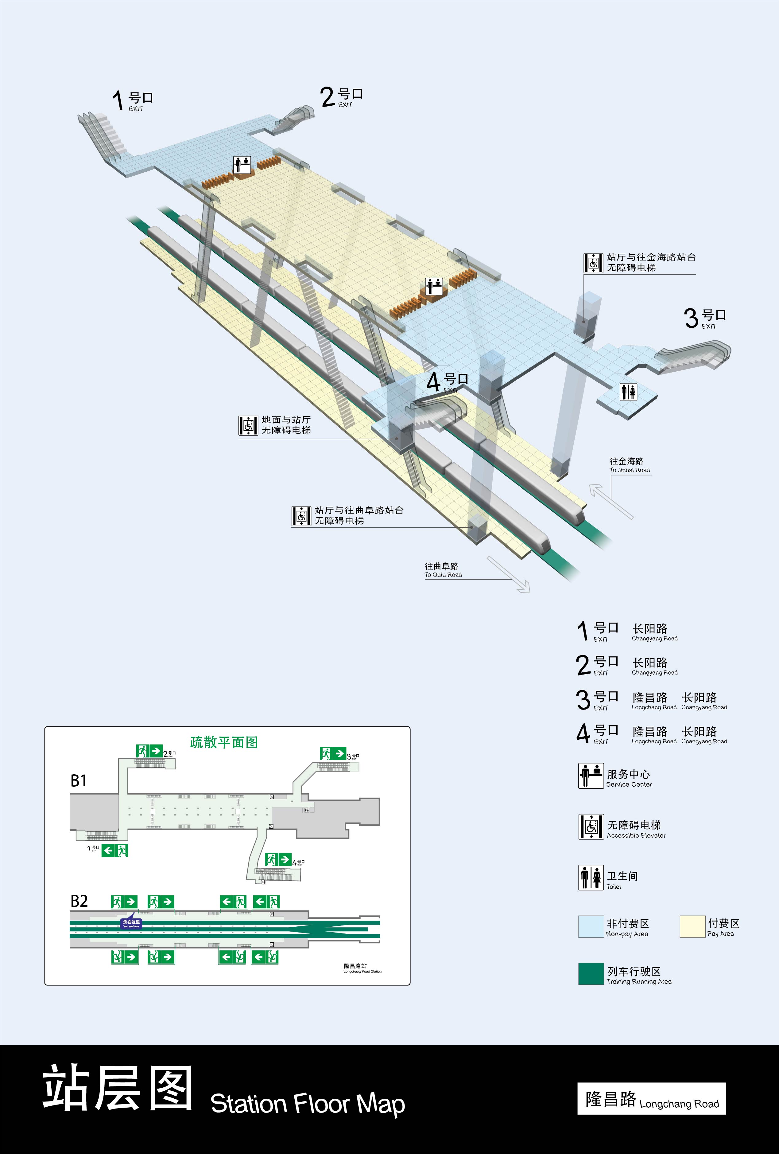 上海地铁隆昌路站