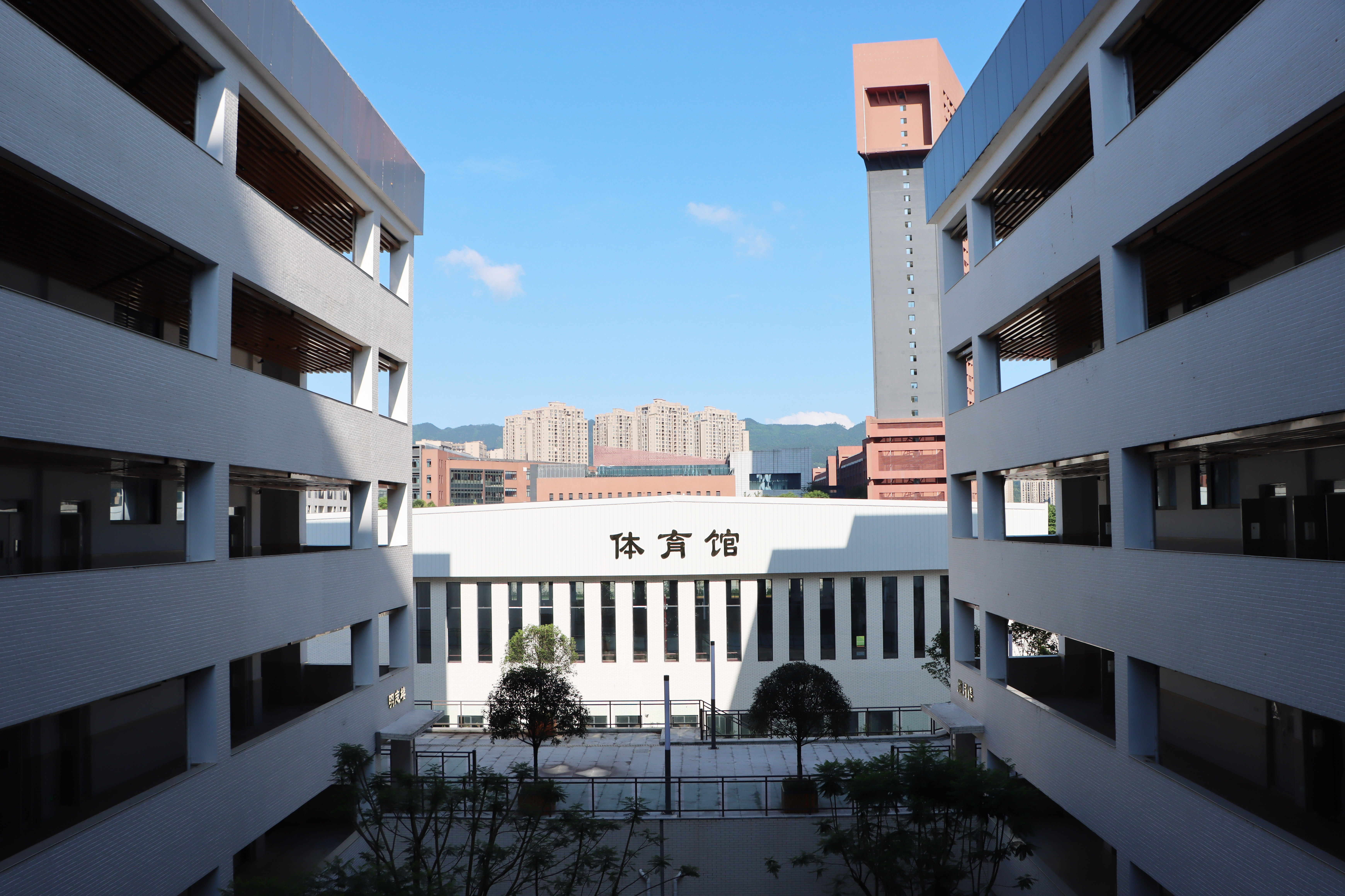 重庆市东川高级中学校