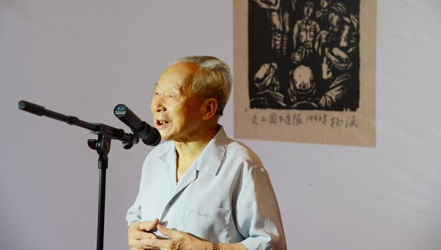 杨涵