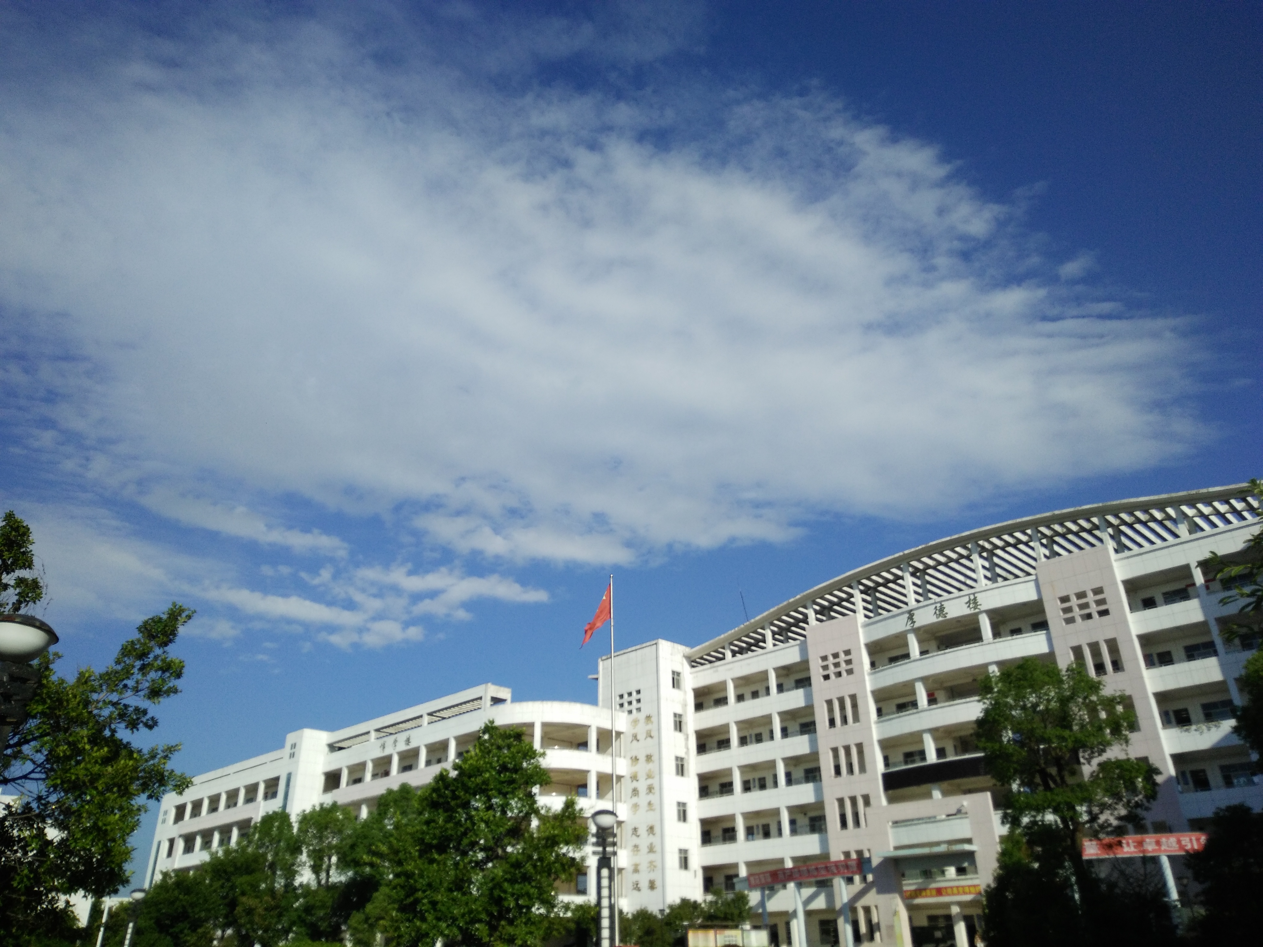 赣县中学北校区