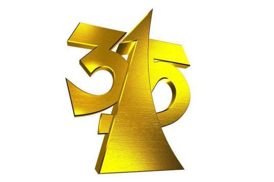 2012 (film) visual data 6