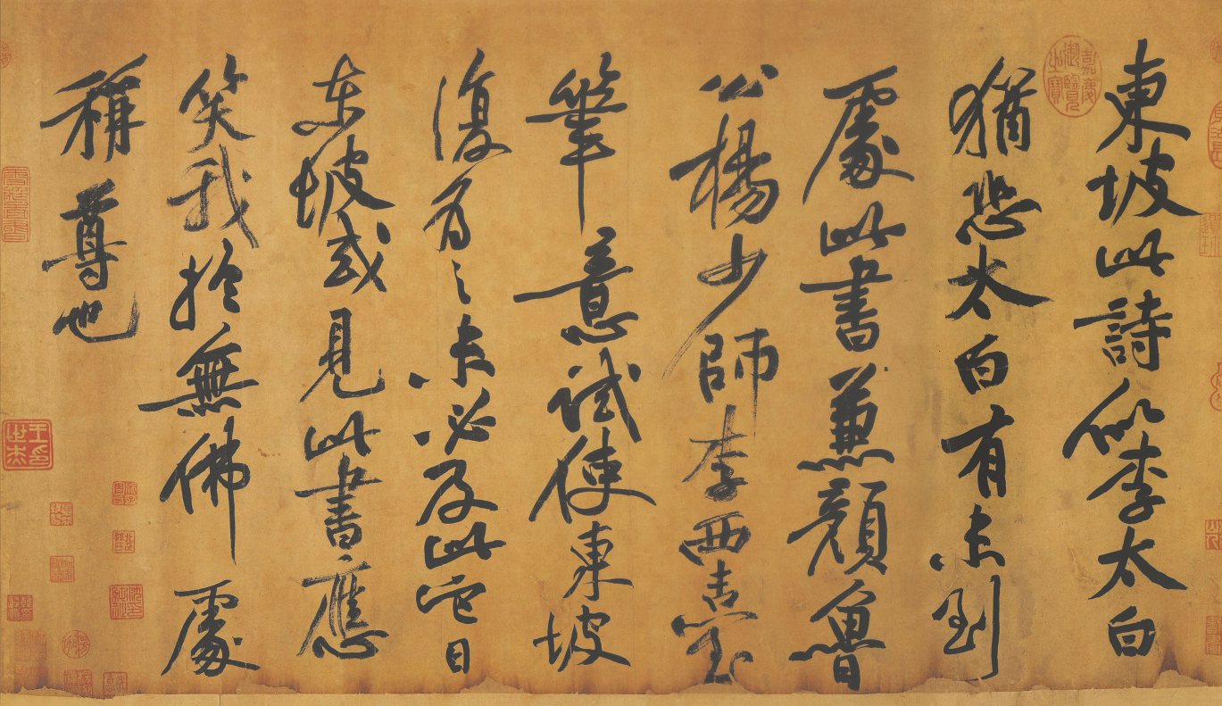 山谷老人,涪翁,涪皤,摩围老人,黔安居士,八桂老人,世称黄山谷,黄太史