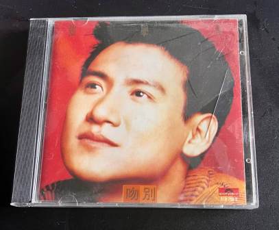 吻别（1993年张学友发行的音乐专辑）_百度百科