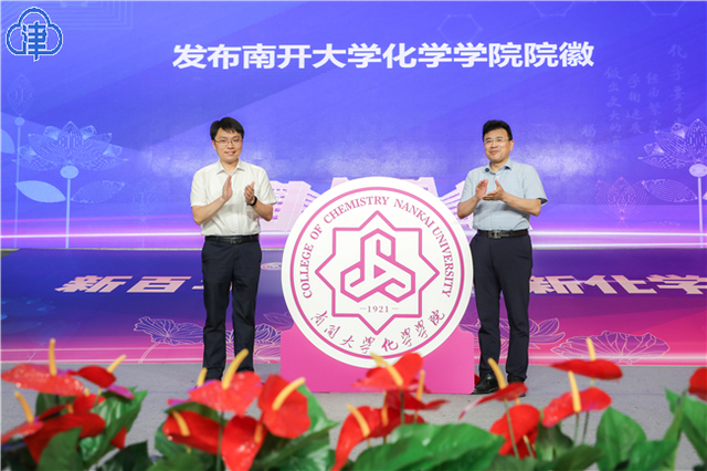 p>南开大学化学学院(college of chemistry,nankai university)是 a