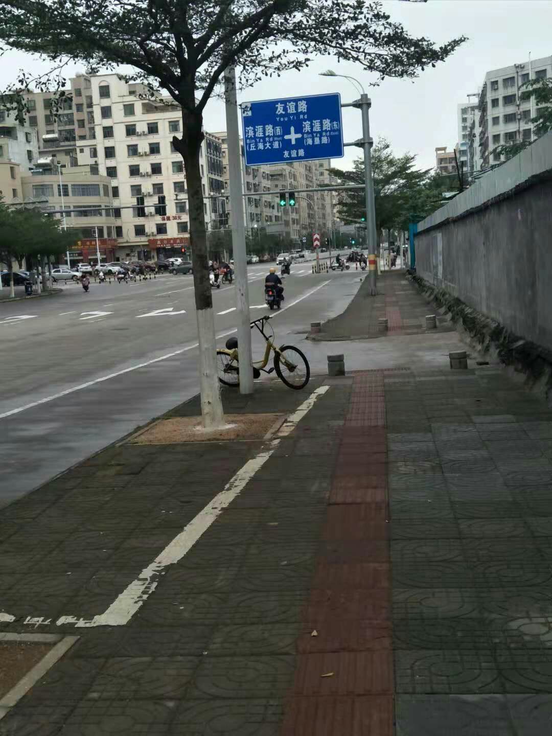 友谊路