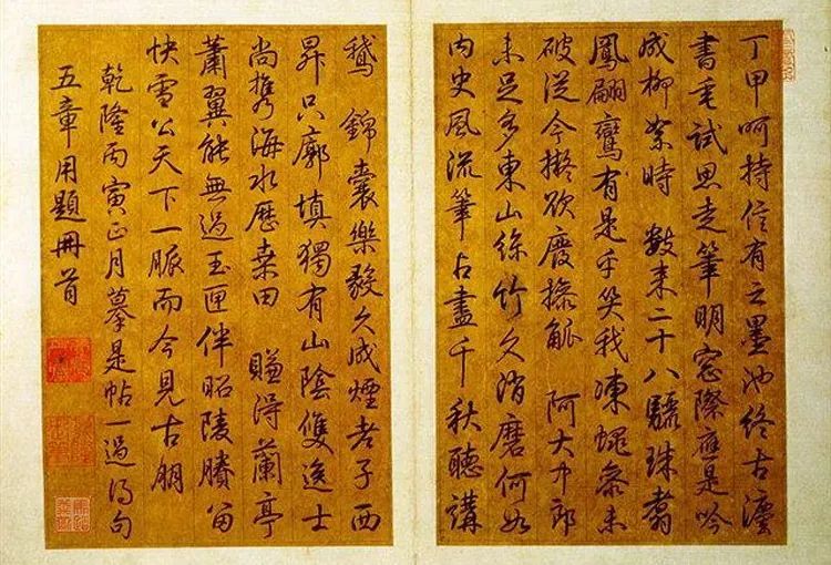 读音最多的多音字是哪一个 和 字有7个读音 竟然只能排第二 百科ta说