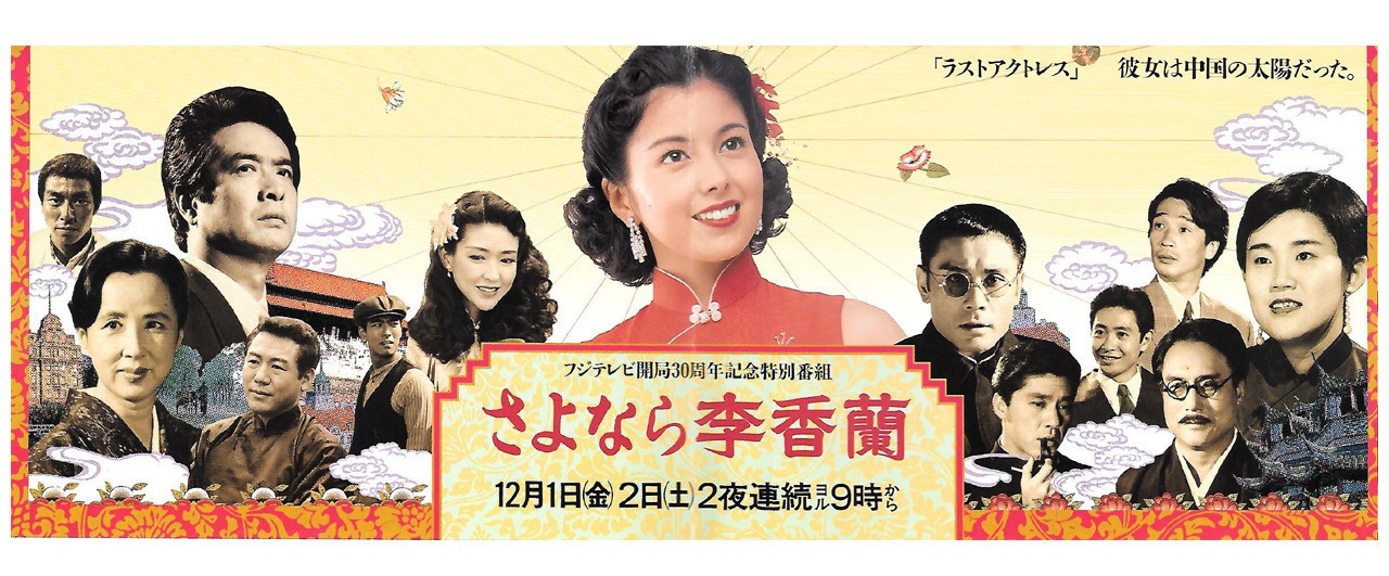 这首 李香兰 张学友周星驰都唱过 为何米希亚再唱依然惊艳 百科ta说