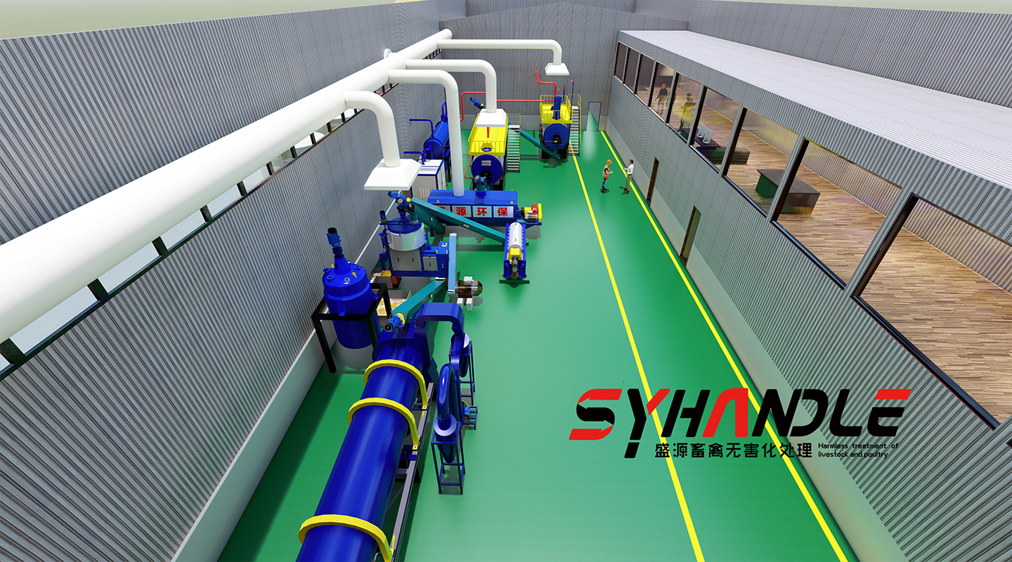 临沂盛源环保科技有限公司