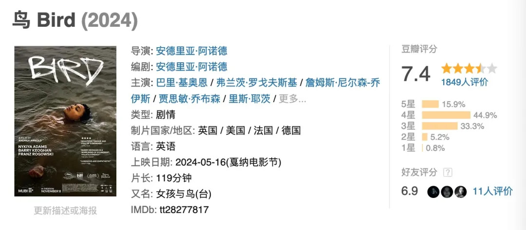本周院线新片，也还行吧_百科TA说