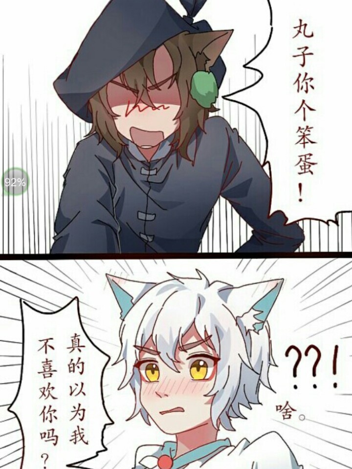 京剧猫之高冷白糖.