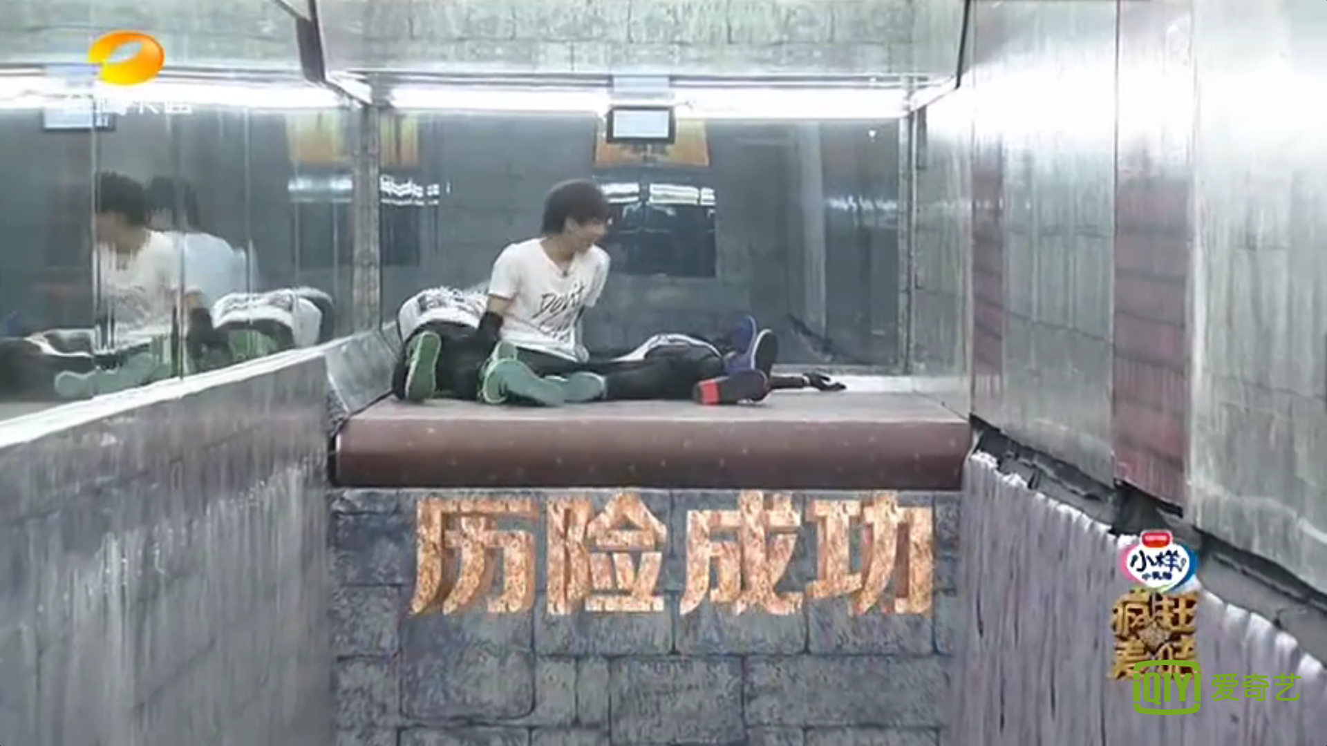 深渊密室