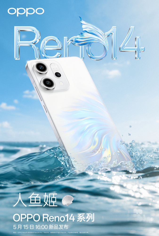 OPPO Reno 14_百度百科