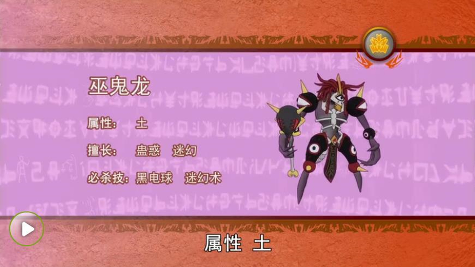 斗龙战士2星龙圣域
