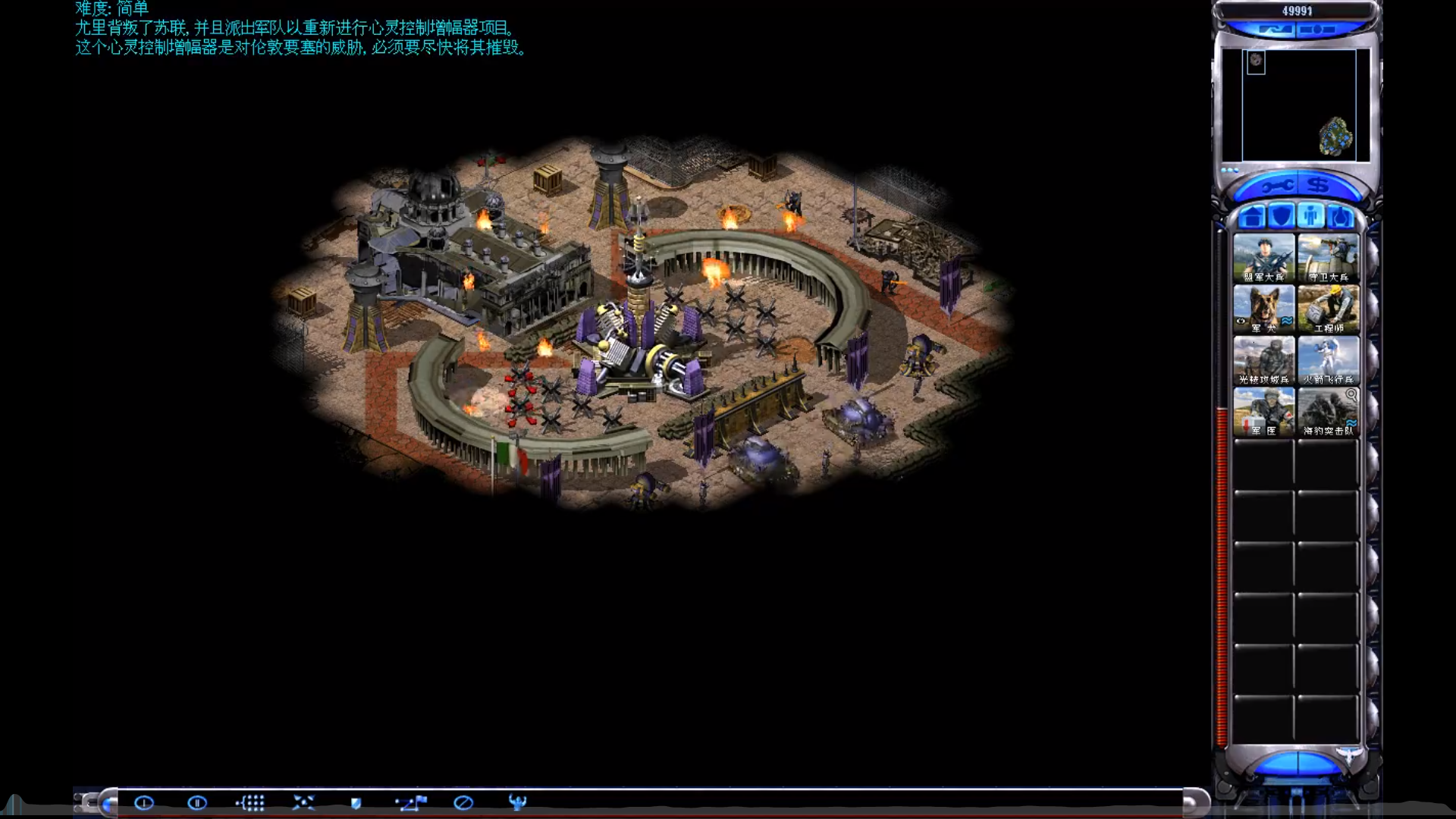 target="_blank" href="/item/心灵控制增幅器/2598237" data-lemmaid